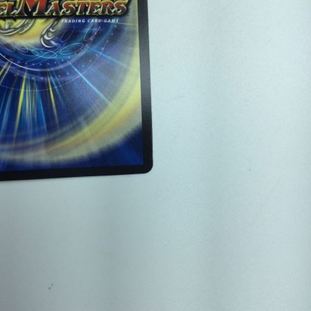   トレカ デュエルマスターズ 卍 新世壊 卍 DM23RP2SP3/SP4 VR