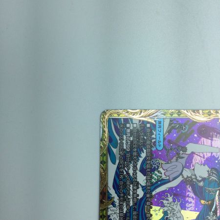   トレカ デュエルマスターズ 卍 新世壊 卍 DM23RP2SP3/SP4 VR