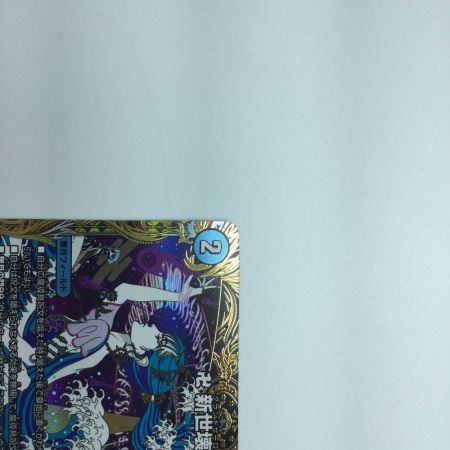   トレカ デュエルマスターズ 卍 新世壊 卍 DM23RP2SP3/SP4 VR