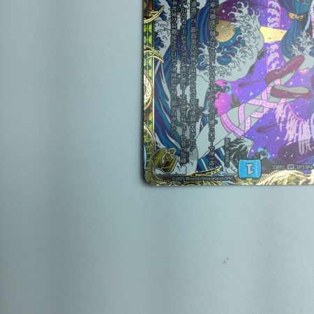   トレカ デュエルマスターズ 卍 新世壊 卍 DM23RP2SP3/SP4 VR