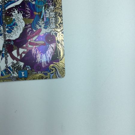   トレカ デュエルマスターズ 卍 新世壊 卍 DM23RP2SP3/SP4 VR