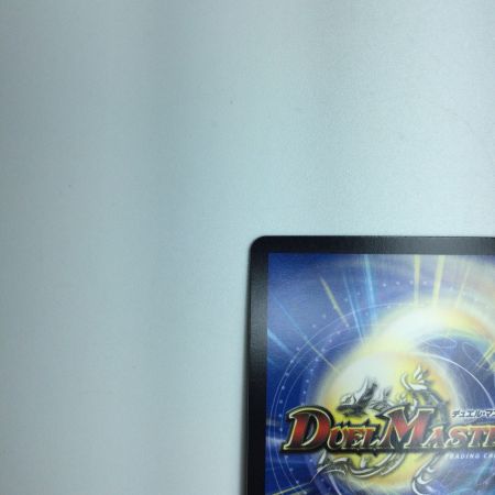   トレカ デュエルマスターズ 好詠音愛 クロカミ DM23RP314B/22 R