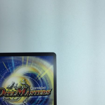   トレカ デュエルマスターズ 好詠音愛 クロカミ DM23RP314B/22 R