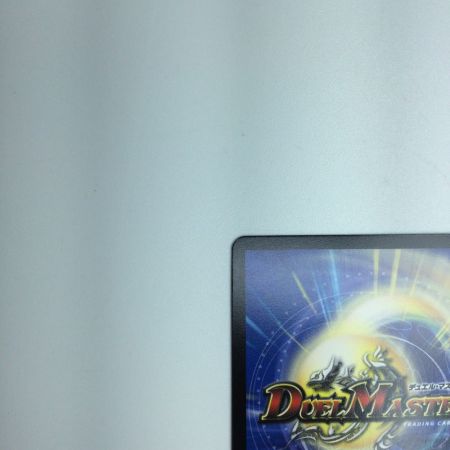   トレカ デュエルマスターズ 【マニフェスト】チームウェイブを救いたい【聞け】 DMP81/Y21