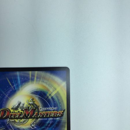   トレカ デュエルマスターズ 天地命動 バラギアラ/輪廻暴聖 DM22RP2SP2/SP5 MHZ