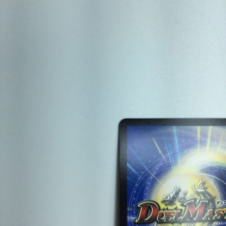   トレカ デュエルマスターズ 箔押し)霞み妖精ジャスミン DMRP1719B/20 C