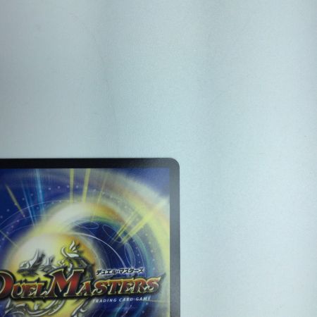   トレカ デュエルマスターズ 箔押し)霞み妖精ジャスミン DMRP1719B/20 C