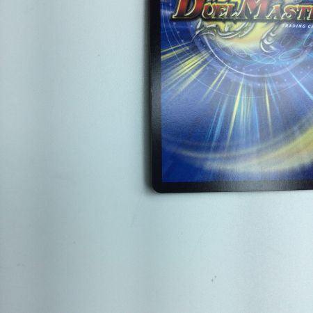   トレカ デュエルマスターズ 箔押し)霞み妖精ジャスミン DMRP1719B/20 C