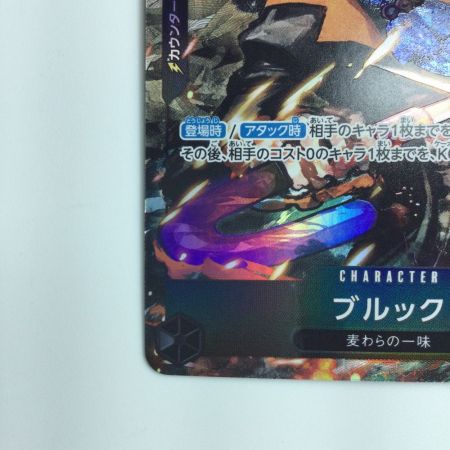   ワンピース パラレル）ブルック EB01/046P1 ワンピースカードゲーム