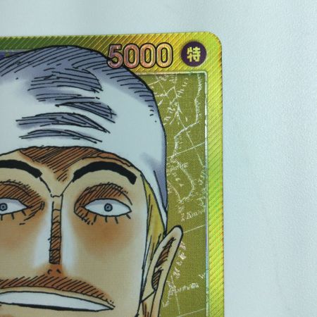   ワンピース パラレル）エネル OP05/098P1 ポケカ