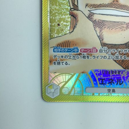   ワンピース パラレル）エネル OP05/098P1 ポケカ