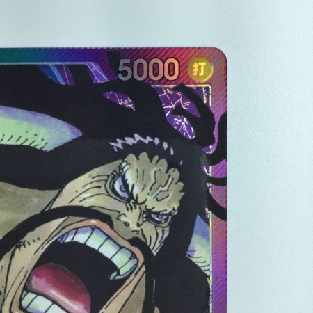   ワンピース パラレル）カイドウ OP01/061P  ワンピースカードゲーム
