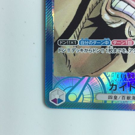   ワンピース パラレル）カイドウ OP01/061P  ワンピースカードゲーム