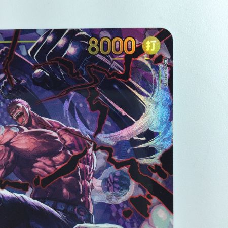   ワンピース パラレル）シャーロット・カタクリ OP03/123P1  ワンピースカードゲーム