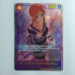 ζζ  ワンピース パラレル）Mr.2・ボン・クレー（ベンサム） EB01/061P1  ワンピースカードゲーム Bランク