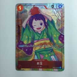 ζζ  ワンピース お玉（頭にリンゴ） OP01/006H1  ワンピースカードゲーム Bランク