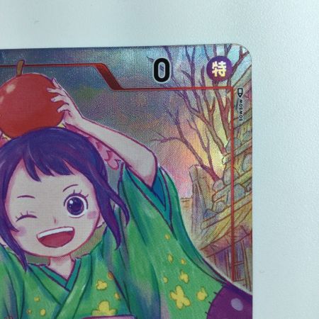   ワンピース お玉（頭にリンゴ） OP01/006H1  ワンピースカードゲーム