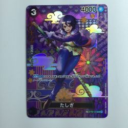 ζζ  ワンピース たしぎ ST06/006P1  ワンピースカードゲーム Bランク