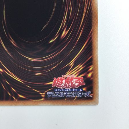   遊戯王 封印されしエグゾディア WPP3/JPS01PSE  