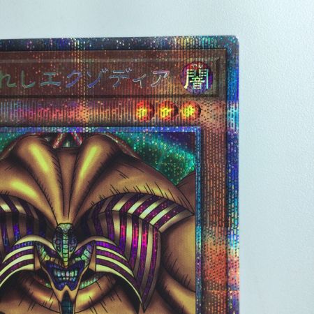  遊戯王 封印されしエグゾディア WPP3/JPS01PSE  