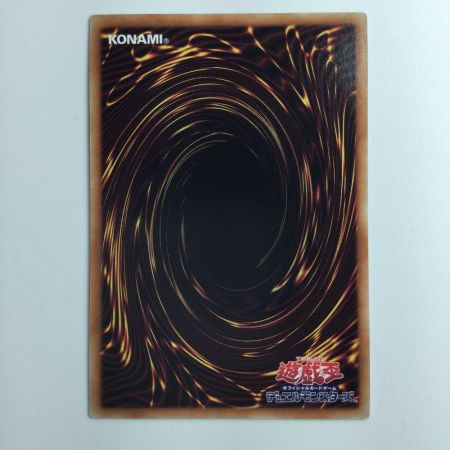   遊戯王 封印されしエグゾディア WPP3/JPS01PSE  