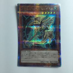 ζζ  遊戯王 アーティファクト-ロンギヌス RC04/JP007QSE Bランク