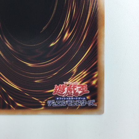   遊戯王 アーティファクト-ロンギヌス RC04/JP007QSE