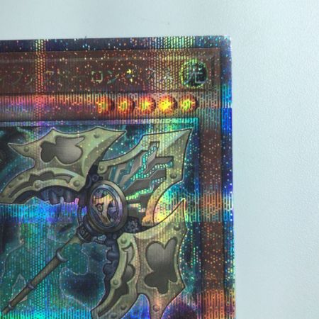   遊戯王 アーティファクト-ロンギヌス RC04/JP007QSE