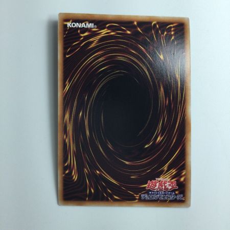   遊戯王 アーティファクト-ロンギヌス RC04/JP007QSE