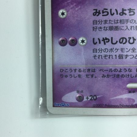   ポケモンカード クレセリア 068/DP/P  ポケカ