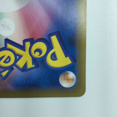   ポケモンカード メロン 091/070/SH/B　ポケカ