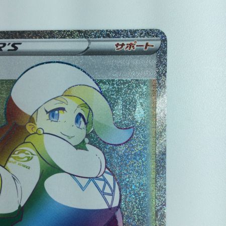   ポケモンカード メロン 091/070/SH/B　ポケカ