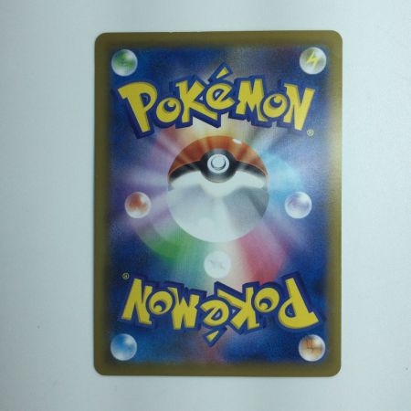   ポケモンカード メロン 091/070/SH/B　ポケカ