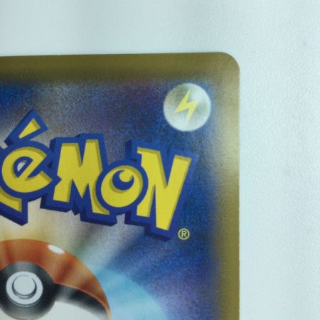   ポケモンカード メロン 091/070/SH/B　ポケカ