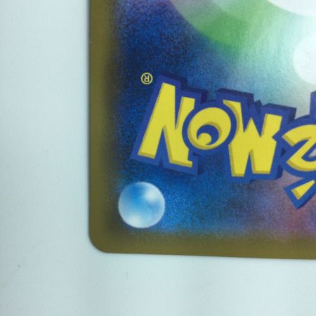   ポケモンカード メロン 091/070/SH/B　ポケカ