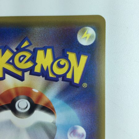   ポケモンカード おじょうさま 063/064/SM11A/B