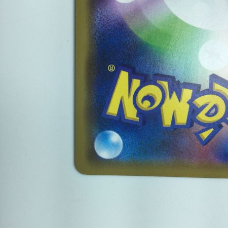   ポケモンカード おじょうさま 063/064/SM11A/B