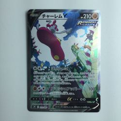 ζζ  ポケモンカード チャーレムV 072/067/S7R/B Cランク