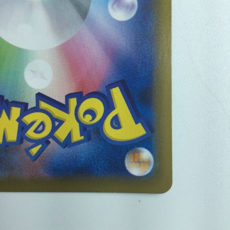   ポケモンカード チャーレムV 072/067/S7R/B