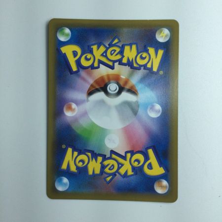   ポケモンカード チャーレムV 072/067/S7R/B