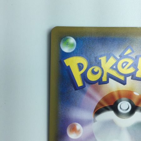   ポケモンカード チャーレムV 072/067/S7R/B