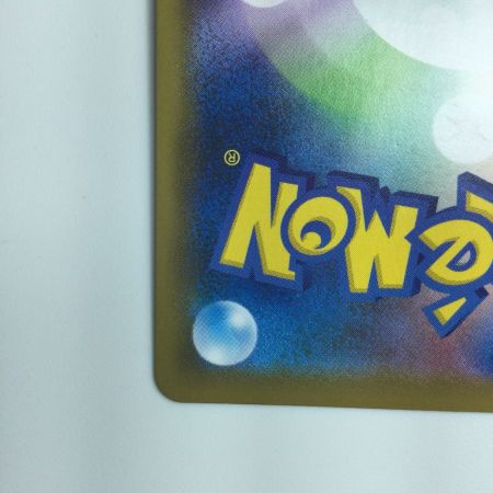   ポケモンカード チャーレムV 072/067/S7R/B