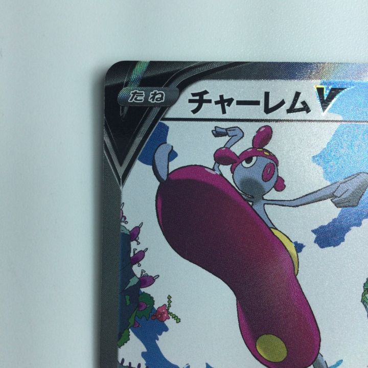 PSA10】チャーレム V #072 GEM MT 10 PSA10】チャーレム V #072 GEM MT 10