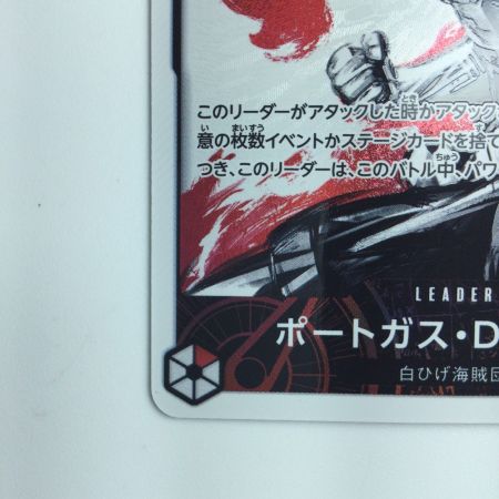   ワンピース パラレル）ポートガス・D・エース OP03/001P1 