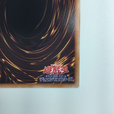   遊戯王 赤き龍 DUNE/JP038AR