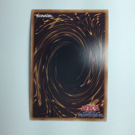   遊戯王 赤き龍 DUNE/JP038AR