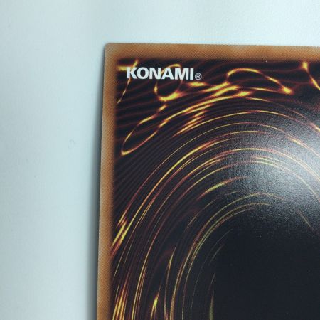   遊戯王 赤き龍 DUNE/JP038AR