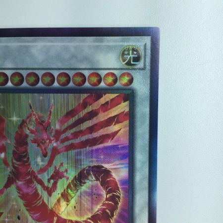   遊戯王 赤き竜 DUNE/JP038AR