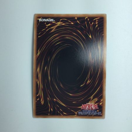   遊戯王 赤き竜 DUNE/JP038AR