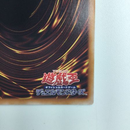   遊戯王 赤き竜 DUNE/JP038